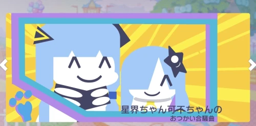 Re: ぬ〜んぬ〜んぬん by サカバ