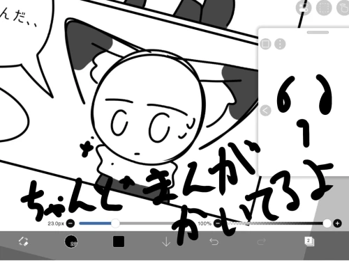 Re: ぬ〜んぬ〜んぬん by サカバ