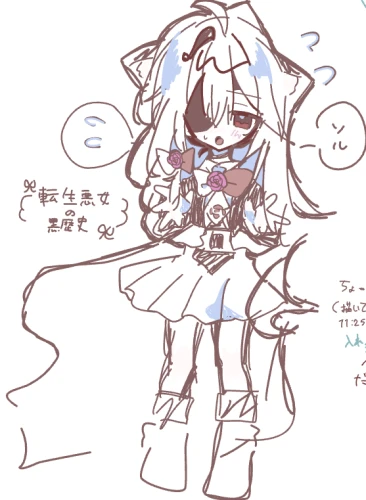 Re: イアナと超爆死ワイ、結婚 by 燎陽 のばら