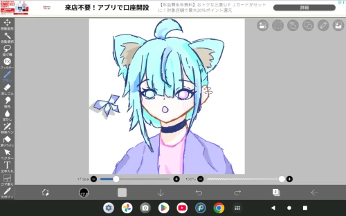 Re: ハローーーー！ by まろた 2026/09/29 07:50:44