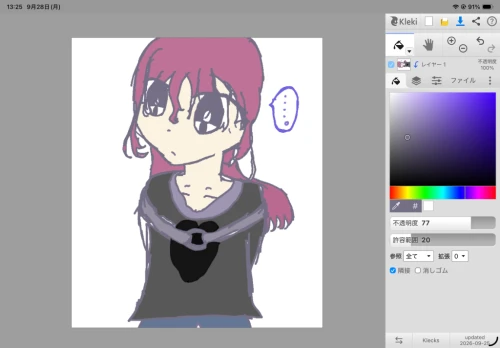 久しぶりの絵‼️ by 空野　雫 2026/09/29 13:23:06