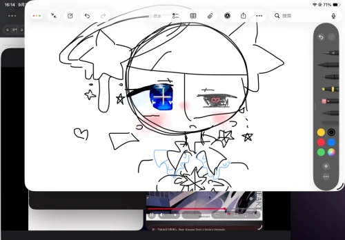 Re: 劣等生ちゃんのゴミ絵箱11⭐︎ by 甘恋桜みるく