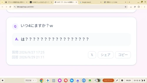 Re: アナログ市場 by kage_san.2260 2026/09/29 21:12:34