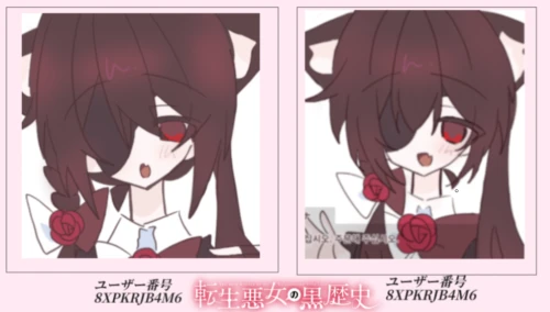 ♥＜~ネップリ販売~＞♥ by 燎陽 のばら