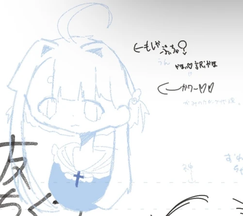 Re: 垢変えたよ。 by ぷい。˙𐃷˙  2026/09/30 06:54:51