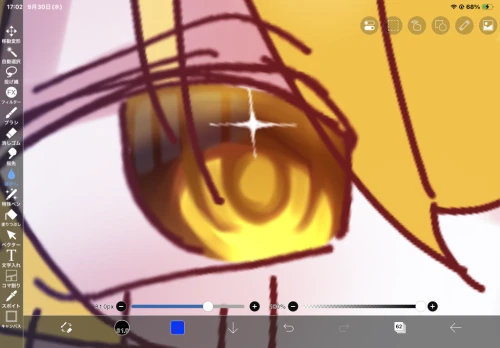 Re: 目バﾄル by メラク