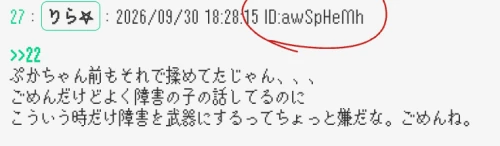 Re: ぷかの空日記 by のばら 2026/09/30 18:46:07