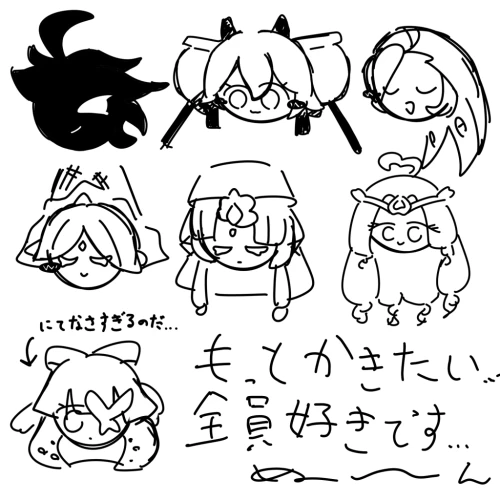Re: ぬ〜んぬ〜んぬん by サカバ