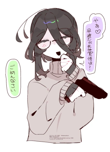 Re: イラストを置いていく(二次創作など)8 by にゃんちゃん