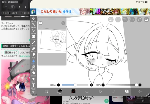 Re: 劣等生ちゃんのゴミ絵箱12⭐︎ by 甘恋桜みるく