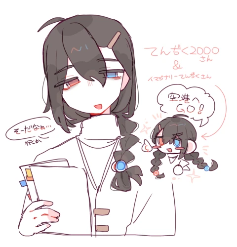 Re: イラストを置いていく(二次創作など)8 by にゃんちゃん