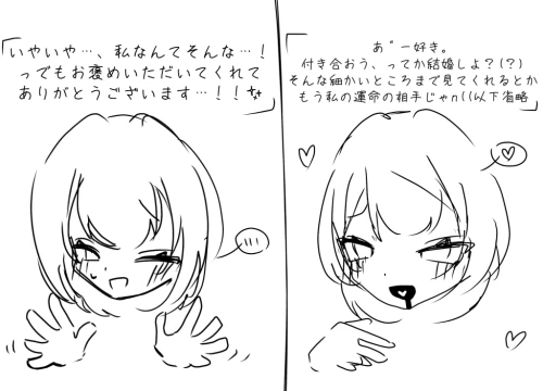Re: メラク。の掲示板5 by メラク