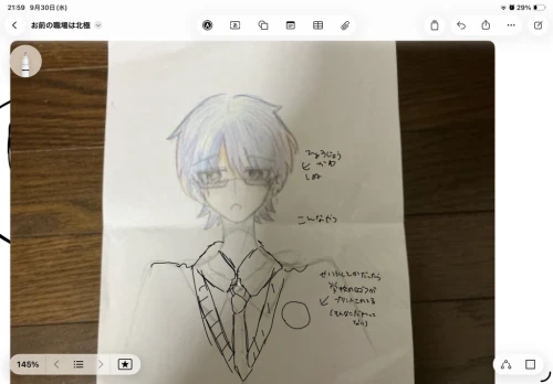 Re: 上手く描けん by ⊹˚₊甘　音⊹˚₊