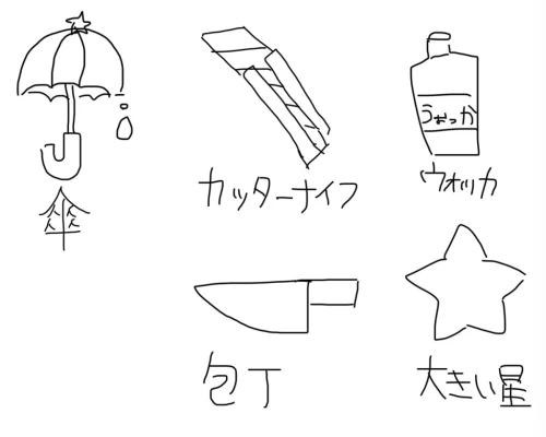 Re: 劣等生ちゃんのゴミ絵箱12⭐︎ by 甘恋桜みるく