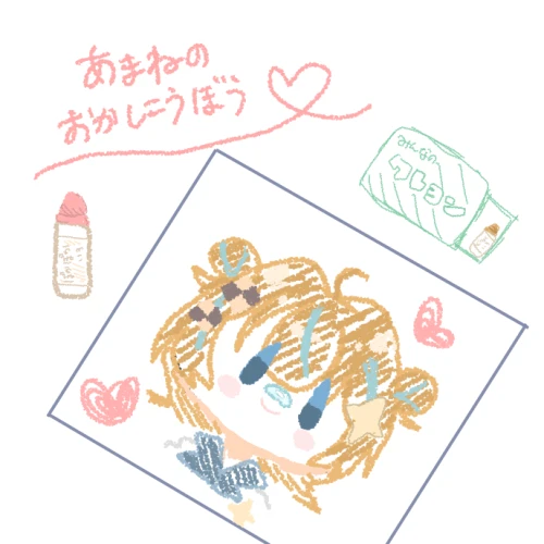 あまねのおかしこうぼう#3 by ⊹˚₊甘　音⊹˚₊