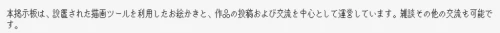 Re: カラピチ好き一緒に語ろー！ by 上桜　りん