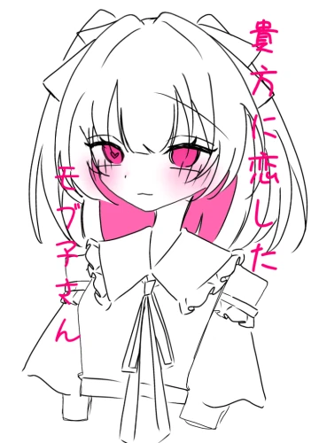 Re: メラク。の掲示板 by メラク
