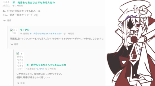 Re: イアナと超爆死ワイ、結婚 by 燎陽のばら