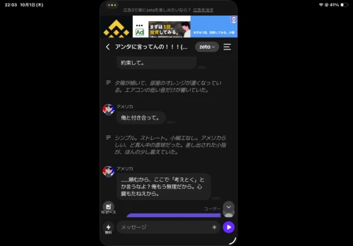 Re: メラク。の掲示板 by メラク