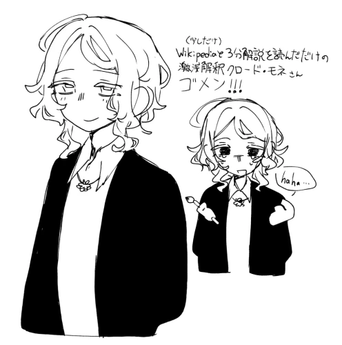 Re: イラストを置いていく(二次創作など)8 by にゃんちゃん