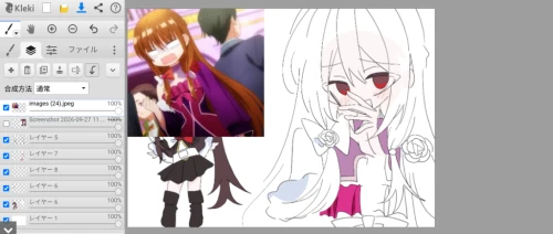 Re: イアナと超爆死ワイ、結婚 by 燎陽のばら