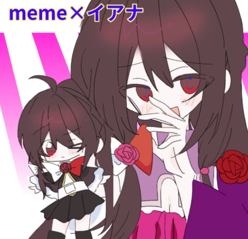 Re: イアナと超爆死ワイ、結婚 by 燎陽のばら 2026/10/03 12:55:45
