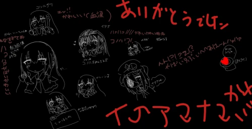 Re: スレ6 by 受け渡し 2026/10/03 22:51:38