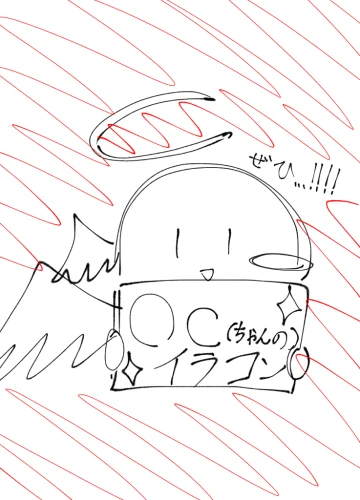 貴方のOCちゃんの重すぎ設定が見たい！！ by メラク 2026/10/03 22:54:05
