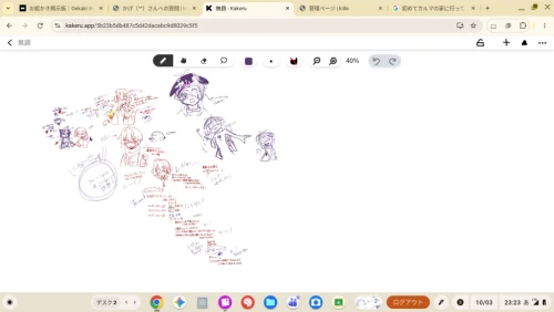 Re: アナログ市場 by kage_san.2260 2026/10/03 23:24:44