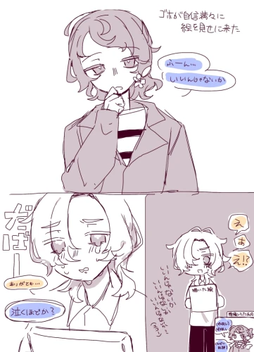 Re: イラストを置いていく(二次創作など)8 by にゃんちゃん 2026/10/03 23:49:43