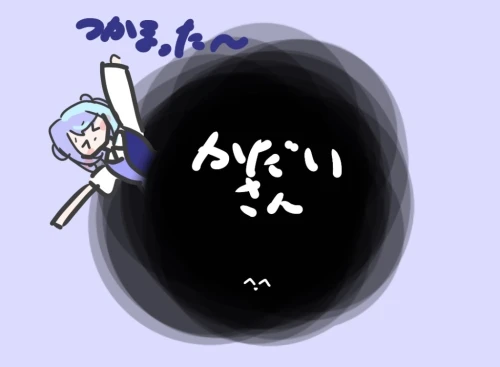 Re: りんのカオスイラスト展　第二展示室 by 上桜　りん 2026/10/04 16:01:48