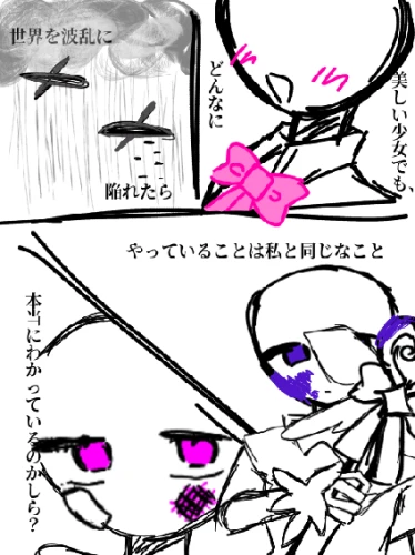 Re: 迷探偵🌟星帳工房 by 星のパラスチック帳 2026/10/04 17:45:37