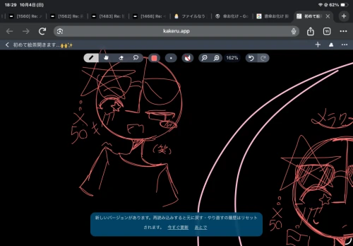 Re: メラク。の掲示板7 by メラク 2026/10/04 18:30:55
