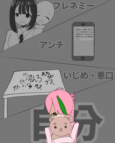 Re: 🌸こはるんBOX🍀そのロッキュゥ⇧⇧ by 結桜こはる 2026/10/04 20:59:25