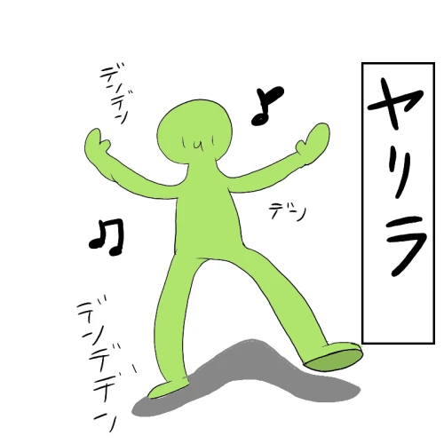ドパガキ by のいばら 2026/10/04 21:27:02