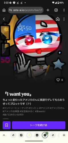 Re: 劣等生ちゃんのゴミ絵箱13⭐︎ by 甘恋桜みるく 2026/10/04 23:06:56