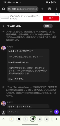 Re: 劣等生ちゃんのゴミ絵箱13⭐︎ by 甘恋桜みるく 2026/10/04 23:11:42