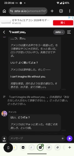 Re: 劣等生ちゃんのゴミ絵箱13⭐︎ by 甘恋桜みるく 2026/10/04 23:22:37