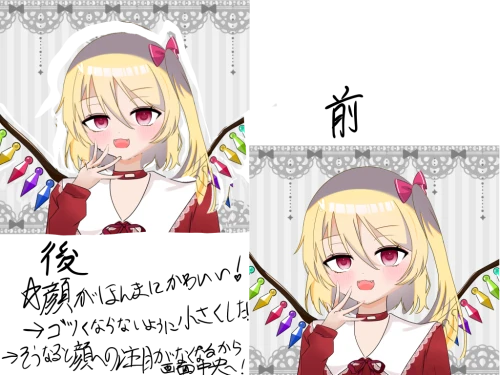 Re: もっとイラスト上手くなりたい！！！！！！！！　その2 by 結桜こはる 2026/10/05 07:51:35