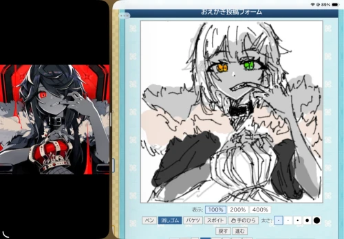 Re: わとーの集絵コレクションズ by 彩葉推し 2026/10/06 17:26:06