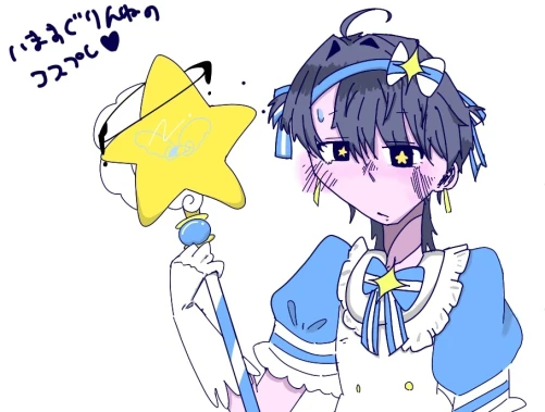 Re: やっふーーーーー。 by ぷい。˙𐃷˙ 