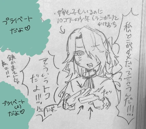 Re: イラストを置いていく(二次創作など)9 by にゃんちゃん