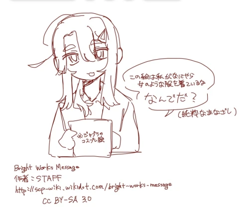 Re: イラストを置いていく(二次創作など)9 by にゃんちゃん