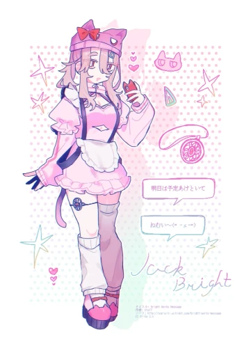 Re: イラストを置いていく(二次創作など)9 by にゃんちゃん