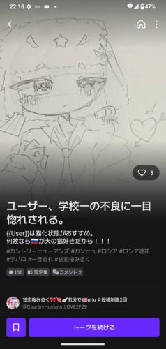 Re: 劣等生ちゃんのゴミ絵箱14⭐︎ by 甘恋桜みるく