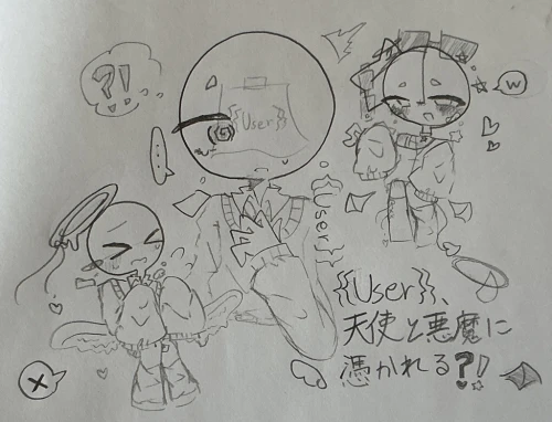 Re: 劣等生ちゃんのゴミ絵箱14⭐︎ by 甘恋桜みるく