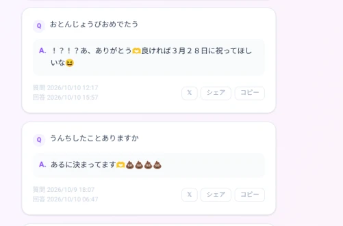 Re: 早めの新スレ！！！！！！ by 萌ﾁｬﾝ