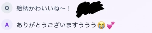 Re: すみれの休息所#1 by ʚ 星華 すみれ ɞ 2026/10/12 17:48:33