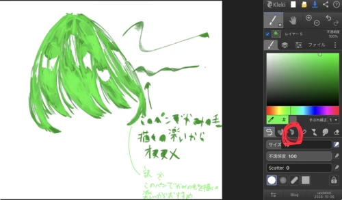 Re: 絵を載せる所 by んげふ。