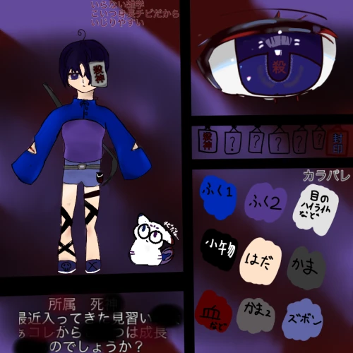 Re: すみれの休息所#1 by 🫧夜霧🫧